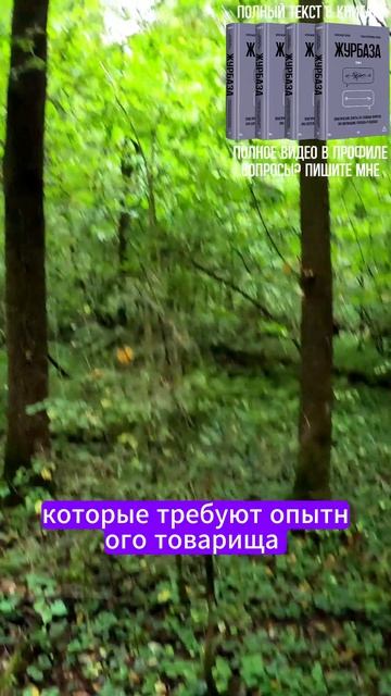Хочется поговорить о важном?