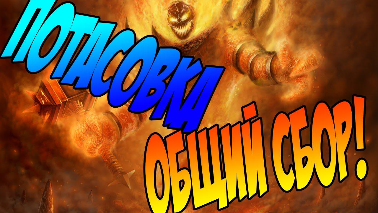 Hearthstone Потасовка Колоды, общий сбор! Собираем собственную армию из карт! #gaming #letsplay