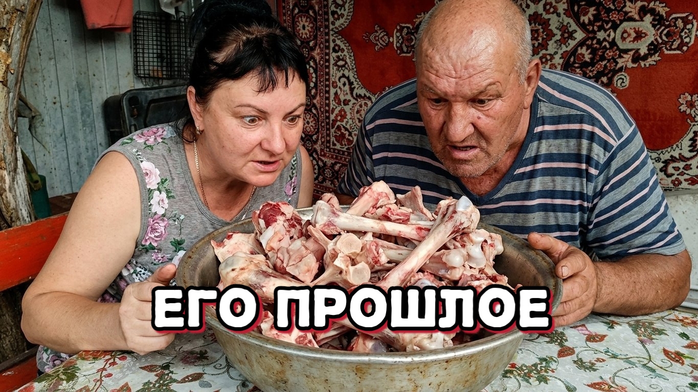Сельчанин вечно недоволен, Светик уйдёт от него