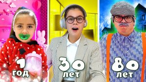 Поменялись местами на 24 часа - Ребенок Взрослый и Старик! Мия Настя и Артем