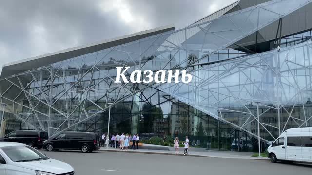 Казань. Лето