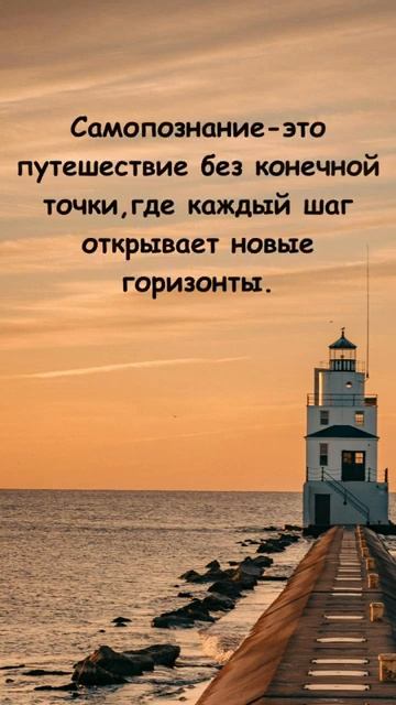 #shorts Цитаты/Психология отношений/ Мотивация/ Мудрые Советы Слова/ Фразы/Мудрые изречения