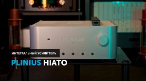 Plinius Hiato — инженерный шедевр из Новой Зеландии