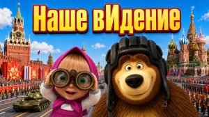 Как Кремль мешает демократиям Запада развиваться. Ядерной бомбы у Берлина не будет