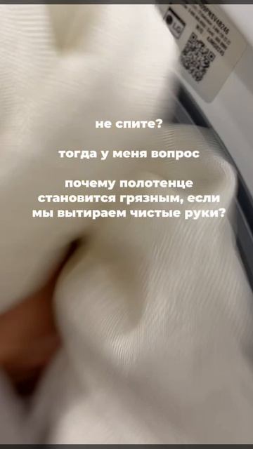 а если задуматься…