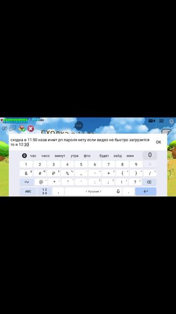 сходка инфа в видео мой тг группу сылка на него в комментах