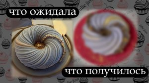 Муссовый торт: готовлю тот самый бомбический десерт — результат удивит! 🍰✨