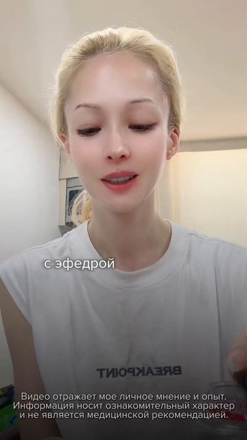 Некоторые вещи работают только на очень подготовленном организме.
