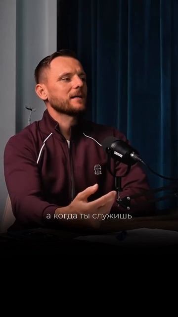 ПОЧЕМУ СЛУЖИТЬ - НЕ ЗНАЧИТ БЫТЬ НИЖЕ ДРУГОГО?