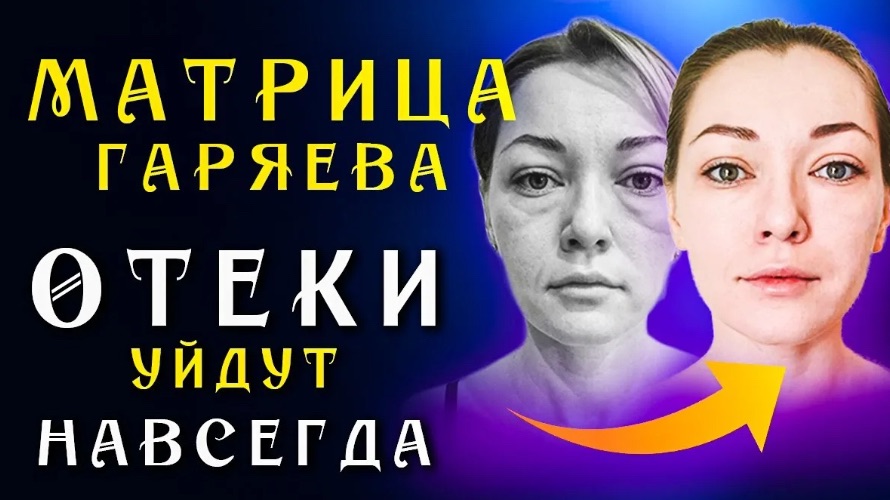 Матрица Гаряева для Очищения Лимфы ☀️ Восстановление Лимфатической Системы ☀️Исцеление Звуком