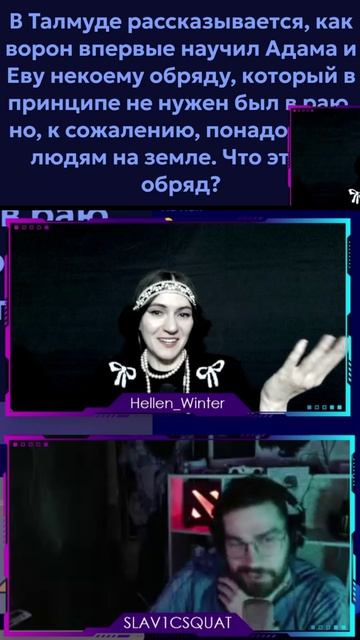 Ворон обучающий #свояигра #викторина #угар #шортс #рек #вабанк