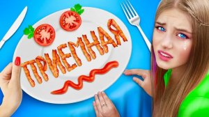 Я узнала, что я приемная # Невероятные Моменты с Настоящей VS Фейковой семьей