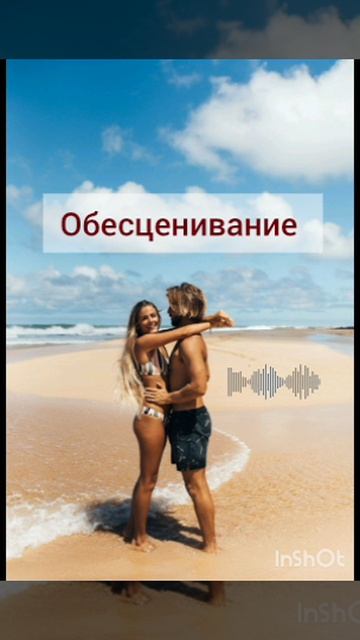 все меняется