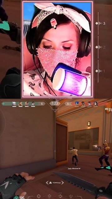 Стреляю ножом🤭