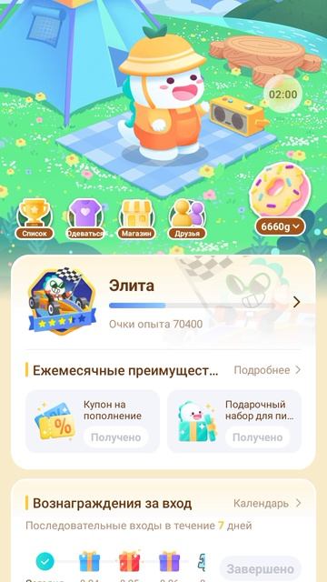 Воскресенье.23.08.2026.года.13:33.