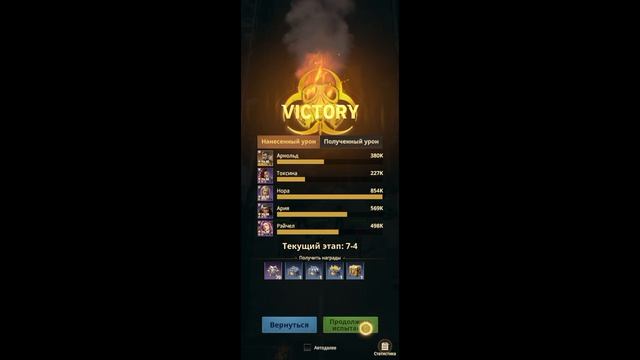 Прохождение игры Z Route Redemption 266