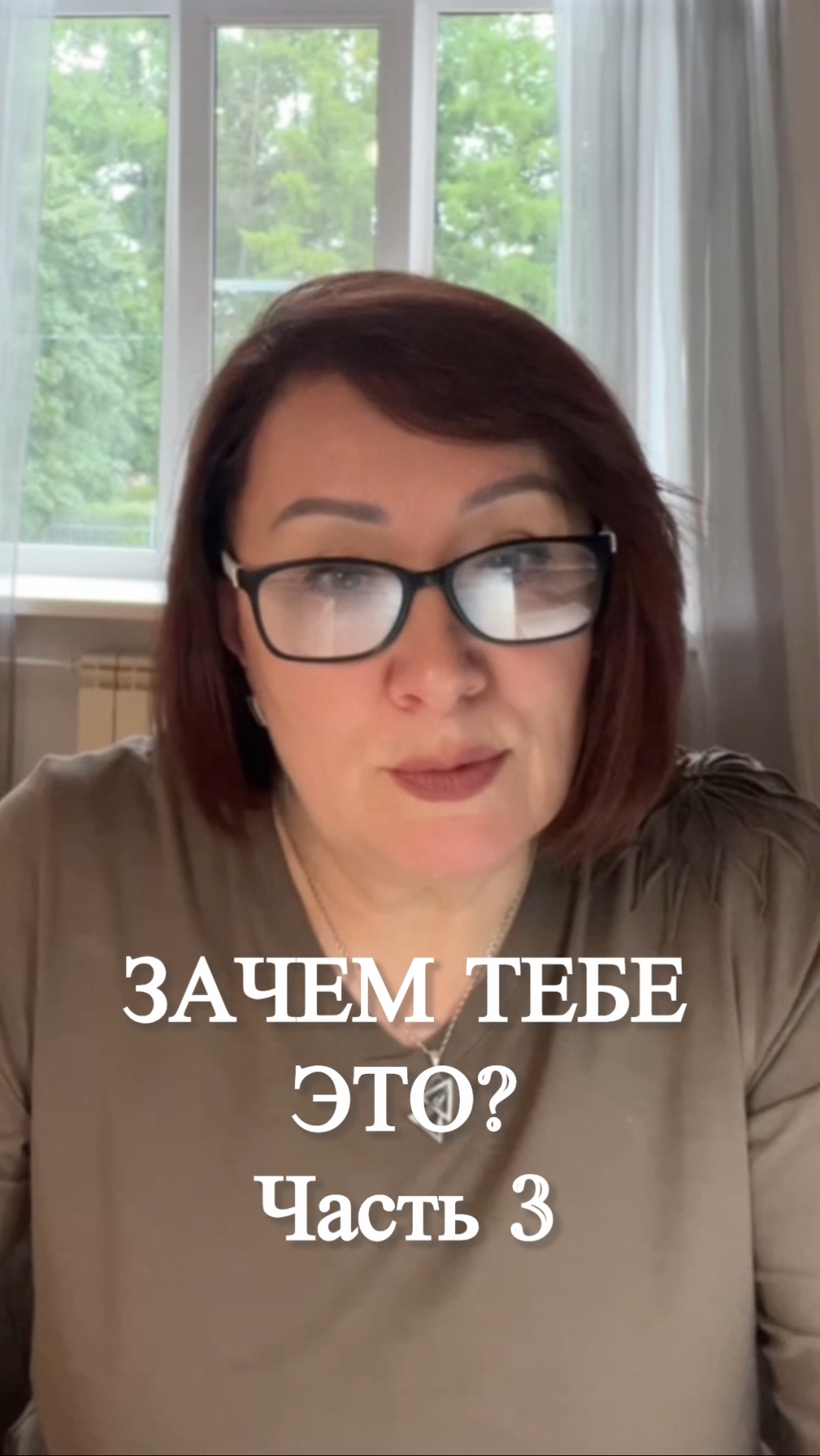 ЗАЧЕМ ТЕБЕ ЭТО? Часть 3 #shorts