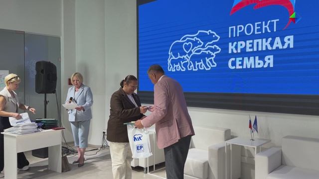 Комплексная система по укреплению семьи действует в Свердловской области