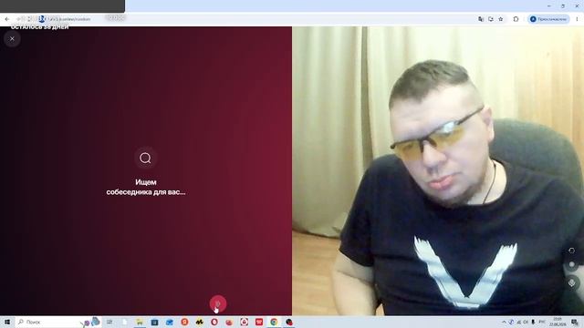 Совхоз РулетТв. эфир от 22 августа