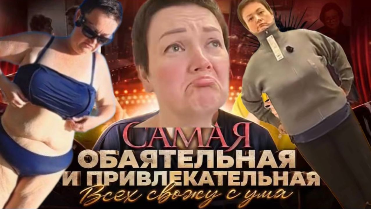 Дядя Шилкус прибарахлился в мужском отделе в Тайланде / Куч Живёт свою Лучшую Жизнь Бюджетненько)))