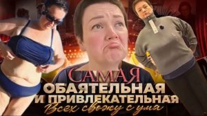 Дядя Шилкус прибарахлился в мужском отделе в Тайланде / Куч Живёт свою Лучшую Жизнь Бюджетненько)))