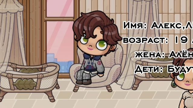 Новая ЭРА!😉