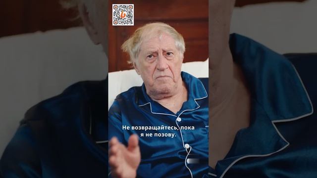 Замужем за джинном - 1 серия