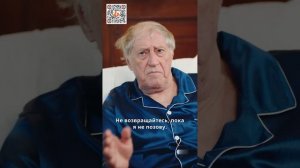 Замужем за джинном - 1 серия