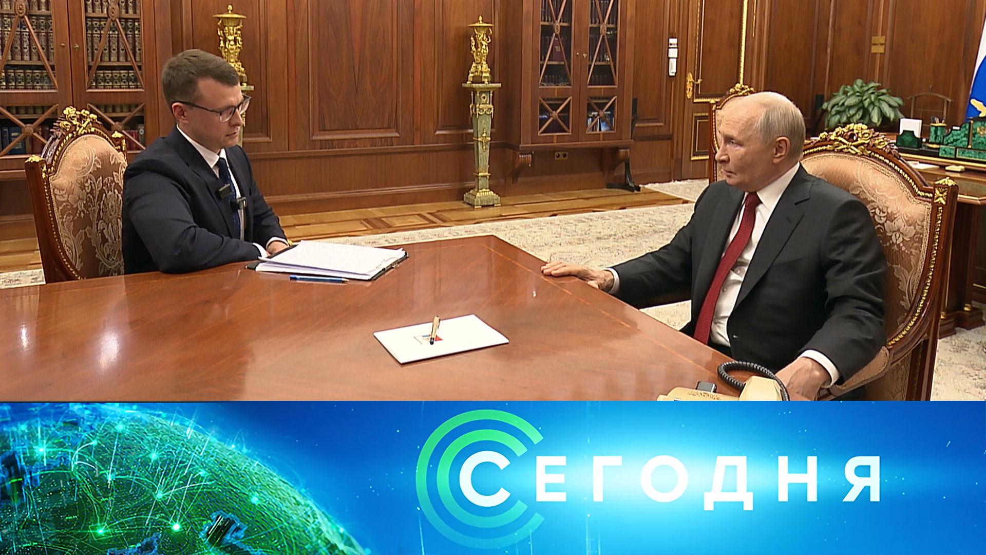 «Сегодня»: 23 августа 2026 года. 10:00 | Выпуск новостей | Новости НТВ