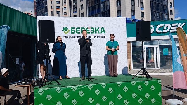 Выступление Церемония Награждения  Күрше Фабрикасы В Зеленодольске 2026