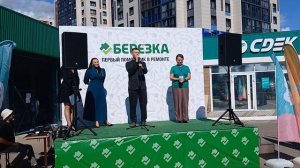 Выступление Церемония Награждения  Күрше Фабрикасы В Зеленодольске 2026