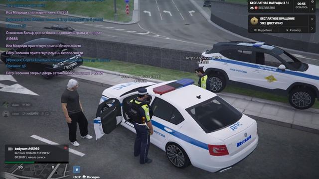 гибдд