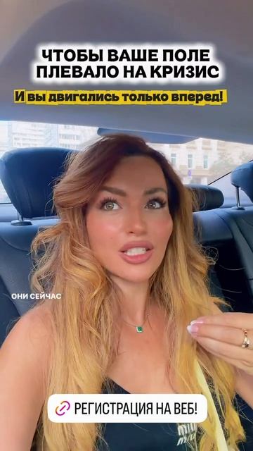 ВСТРЕЧАЕМСЯ 27 АВГУСТА