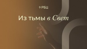 1-е Петра 2:9-10 (SUNO) Михаил Сушков. 23.08.2026