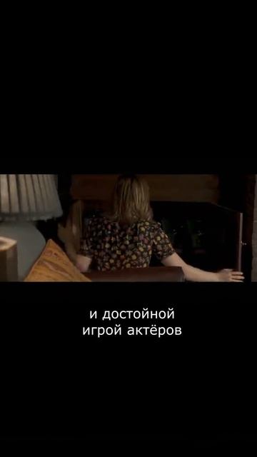 В объятьях лжи