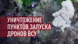 На Добропольском направлении бойцы «Центра» уничтожили пункт управления БПЛА ВСУ