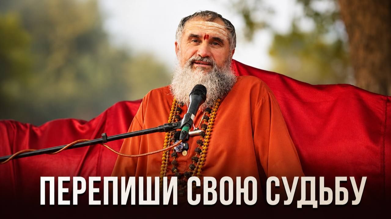 Ты — программист собственной реальности. Как изменить сценарий своей жизни