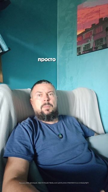 Номинант на премию