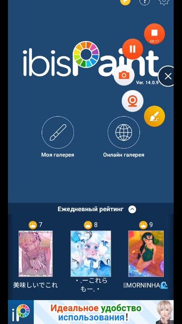 рисую аву каждого кто написал коментарий часть 5