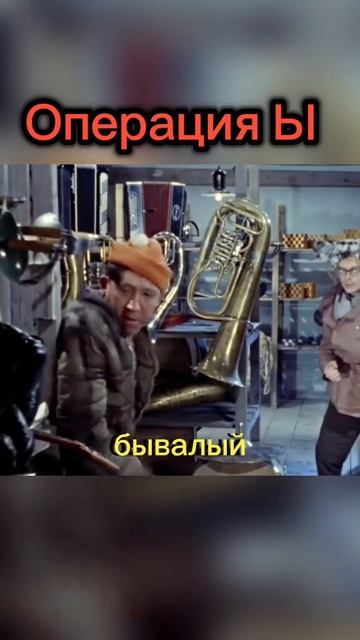 операция ы
