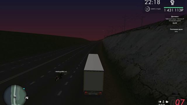 Мотоцикл подрез 2