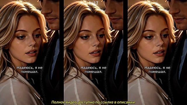 《Тайный роман в маске》