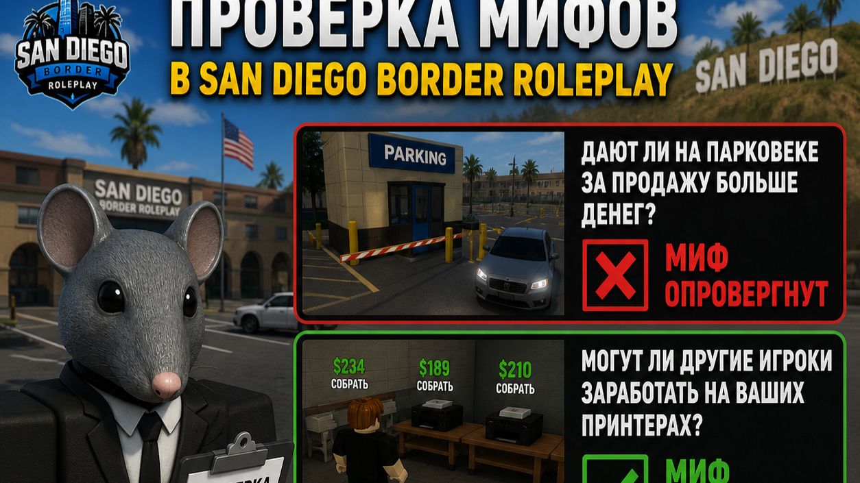 я проверил все самые безумные мифы на границе сан диего! San Diego Border