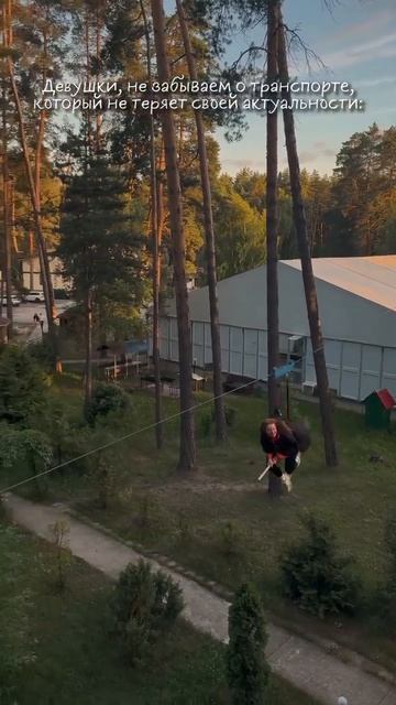 Пошла родная. Продолжаем отдыхать