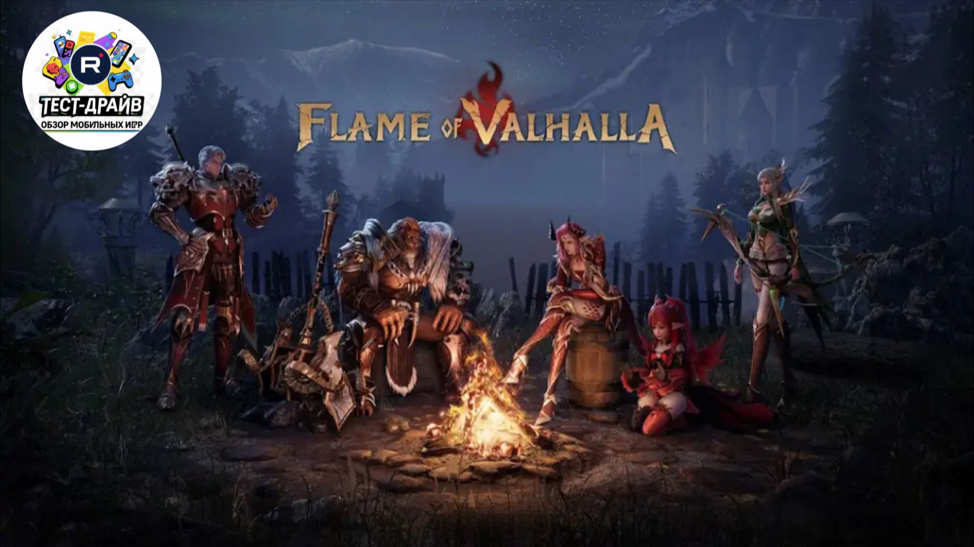 Flame Of Valhalla: погружение в мир викингов — первые впечатления