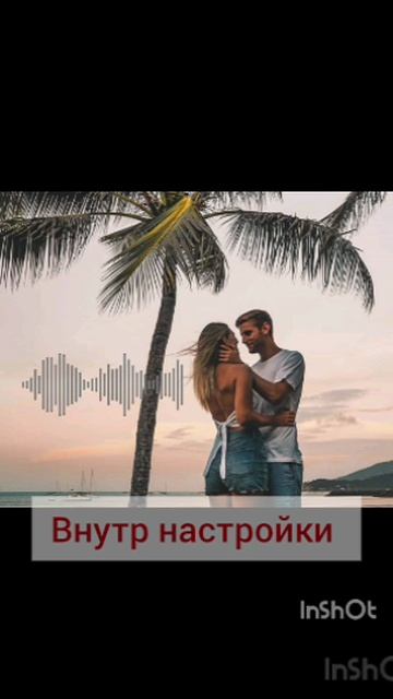 все изменится