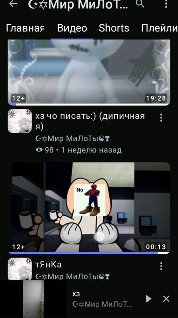 аааа 100 подпишиков