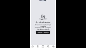 Какая-то ерунда творится 😢