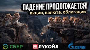БУДЕТ новая ВОЛНА?.. Рынок не выдержит?