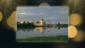 Никогда ни о чем не жалейте